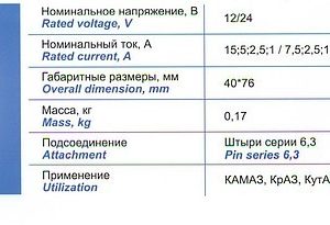 ВК 353 Выключатель зажигания (замок зажигания)