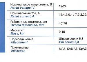ВК 354 Выключатель зажигания
